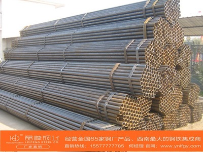 昆明钢材 昆明钢材批发市场 焊管